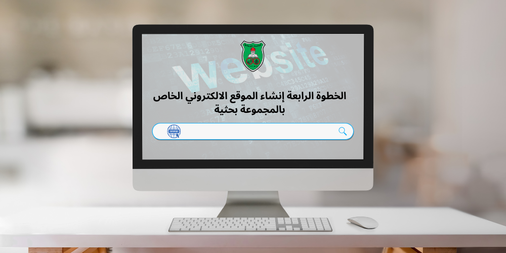 website design banner2.png