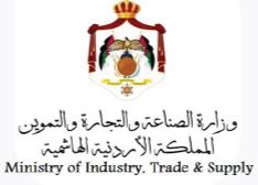 ministry of industry.JPG