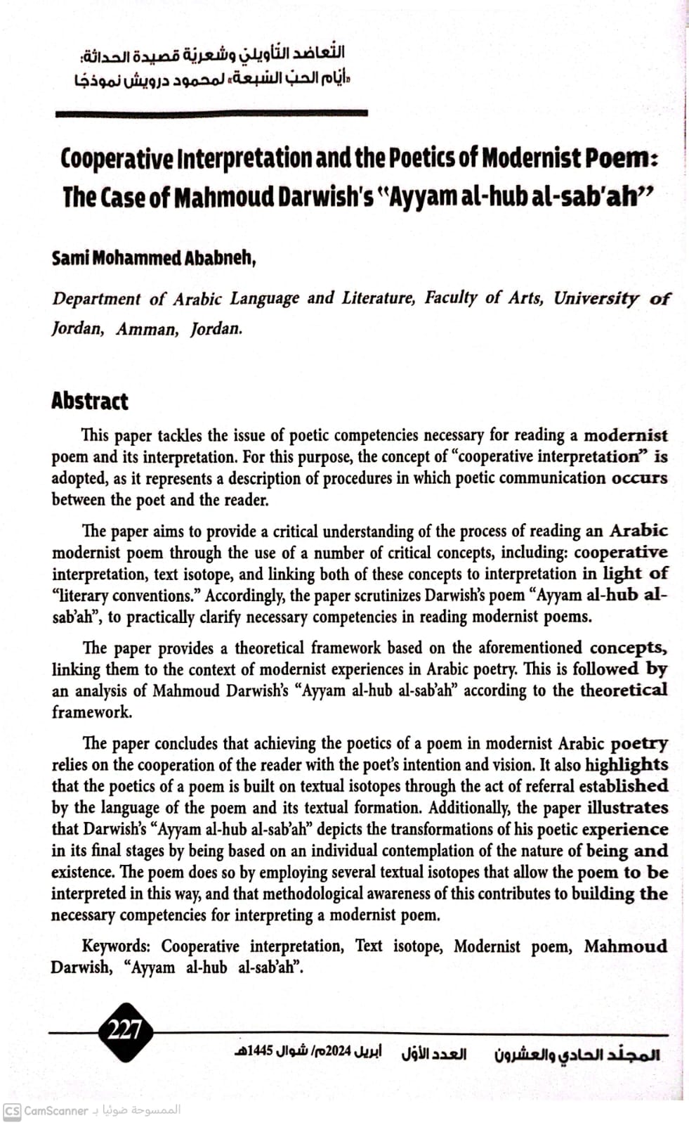 Cooperative Interpretation and the Poetics of Modernist Poem.jpg