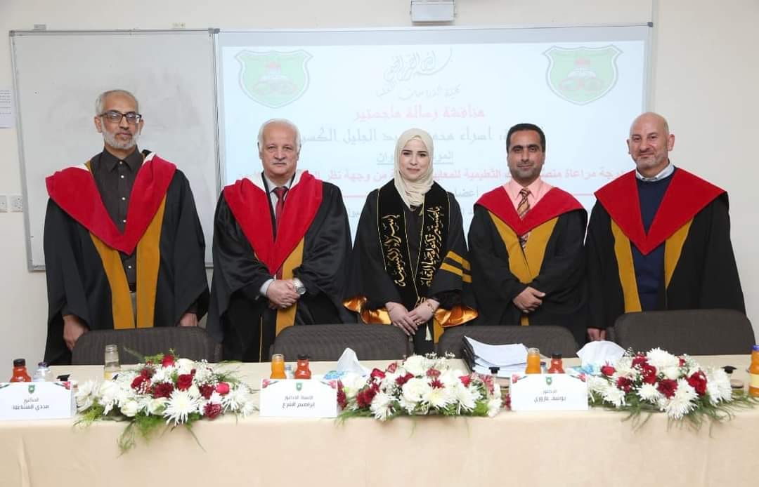 مناقشة الكسبة.jpeg