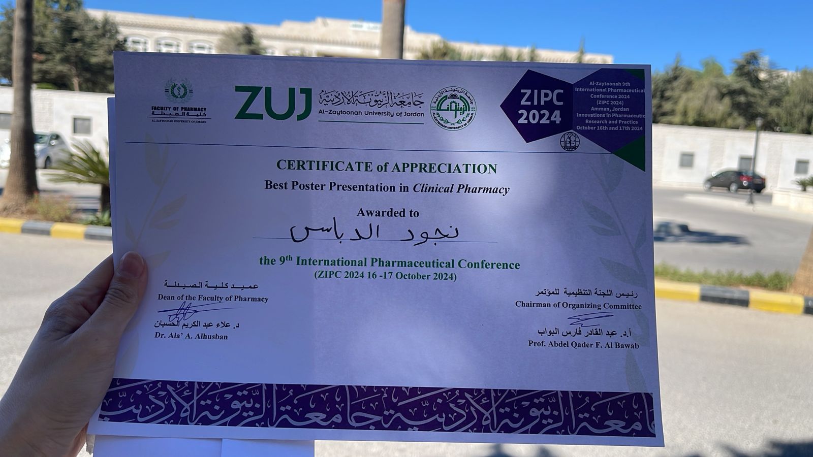 Student Achievement.jpeg