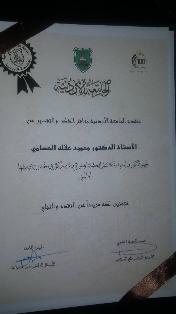 WhatsApp Image 2025-09-01 at 8.37.08 PM.jpeg