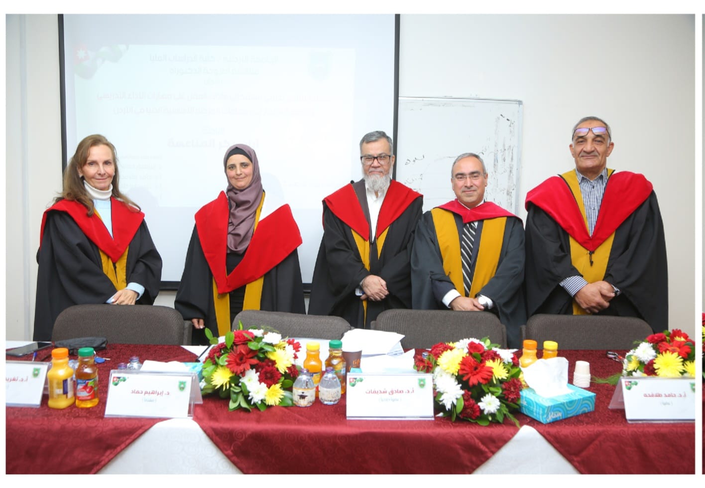 مناقشة ايات.jpg