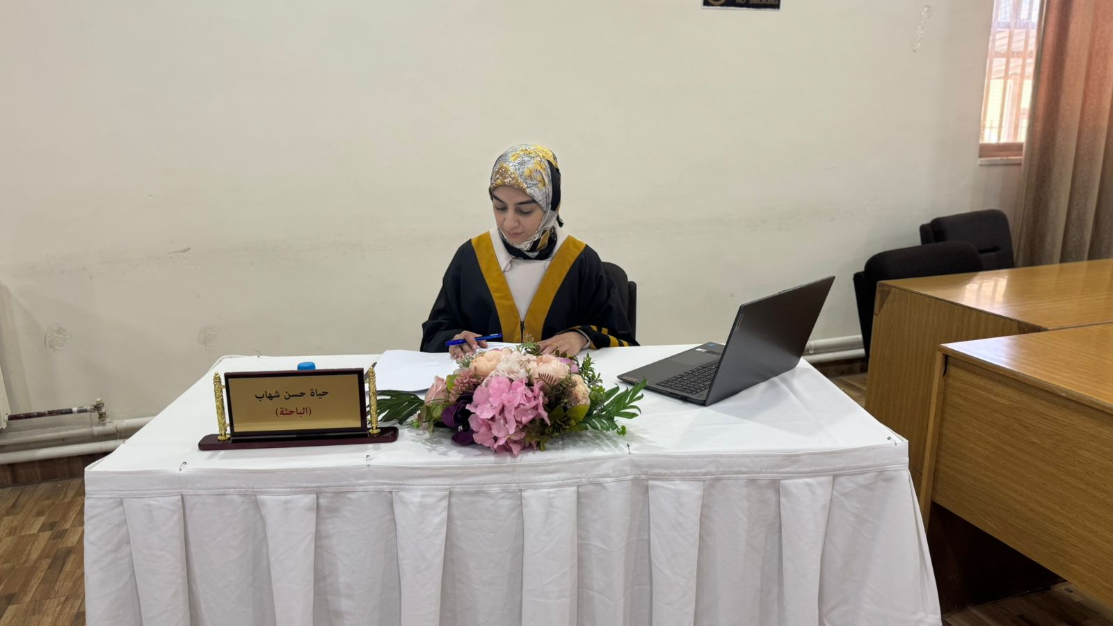 مناقشة حياة شهاب.jpeg