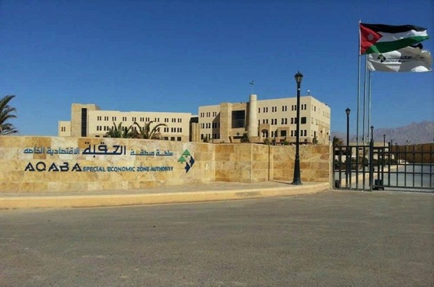 Aqaba Special Economic Zone Authority (ASEZA.jpg