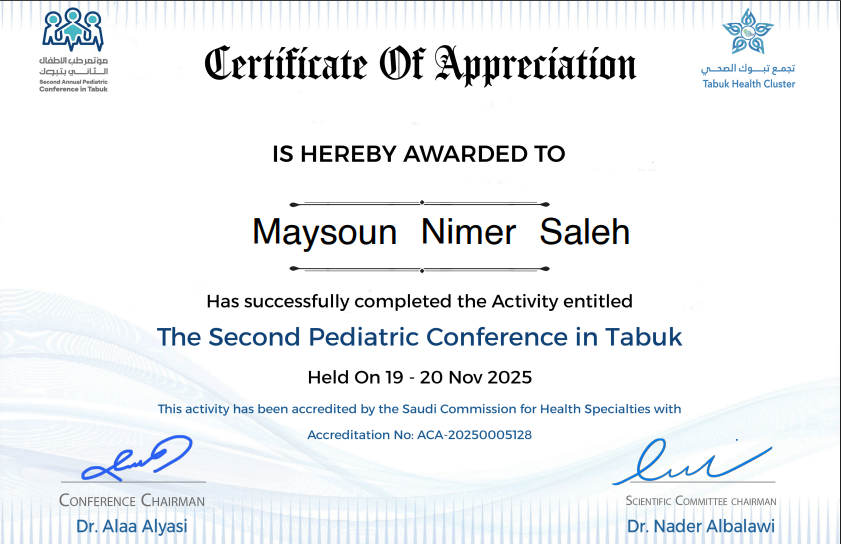 طب الاطفال.png