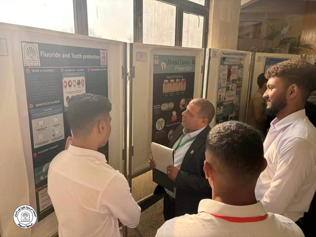 Assiut conference.jpeg