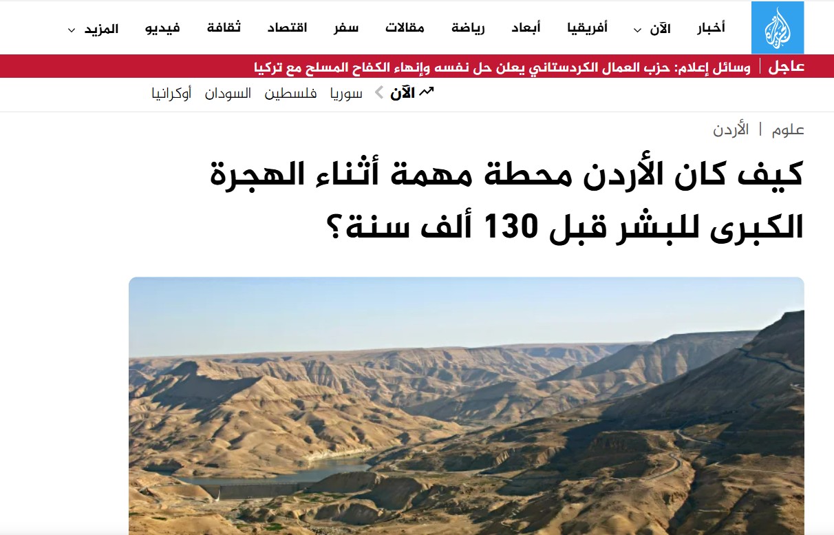 المقابلة الرابعة.jpg