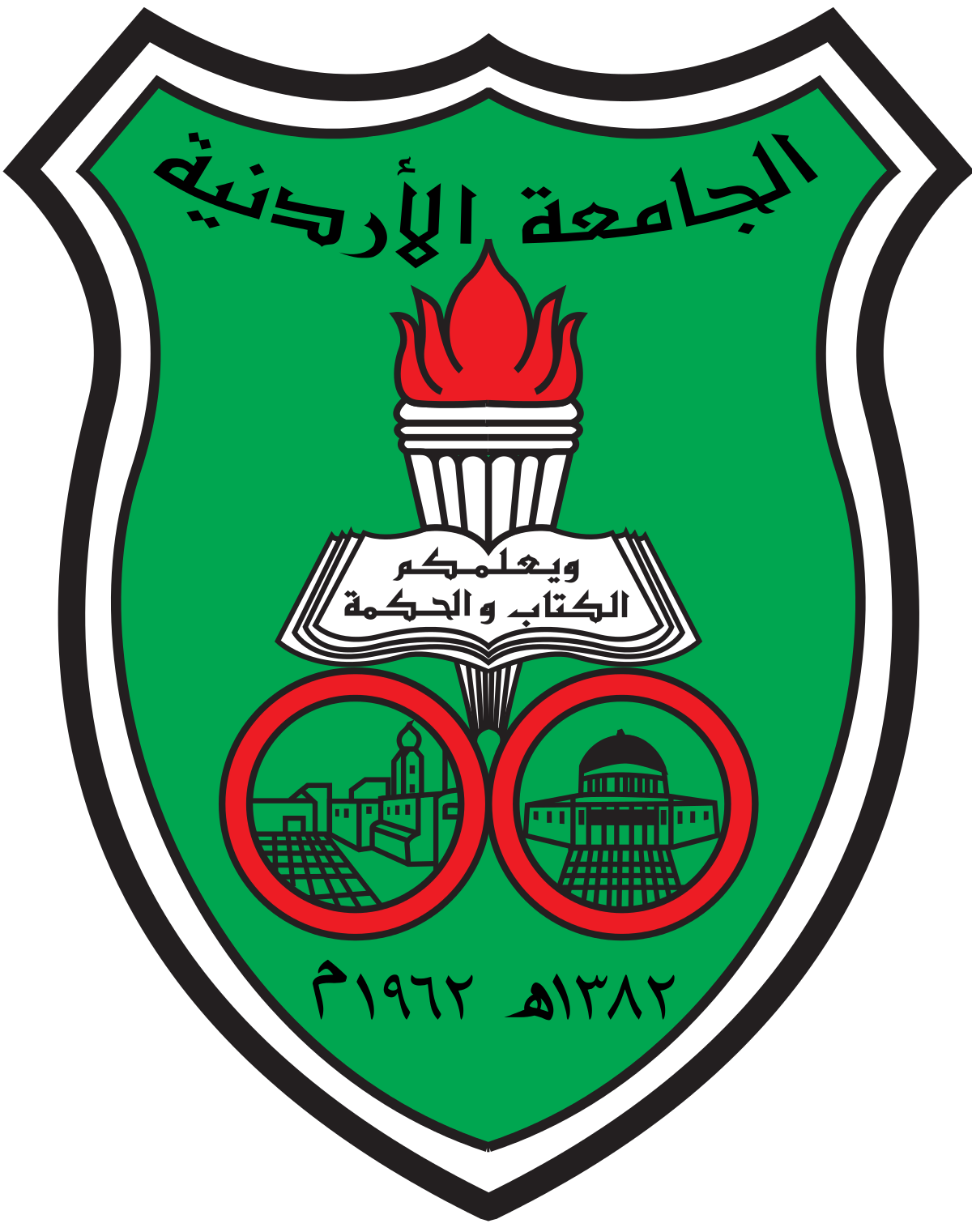 University_of_Jordan_Logo.svg (1).png