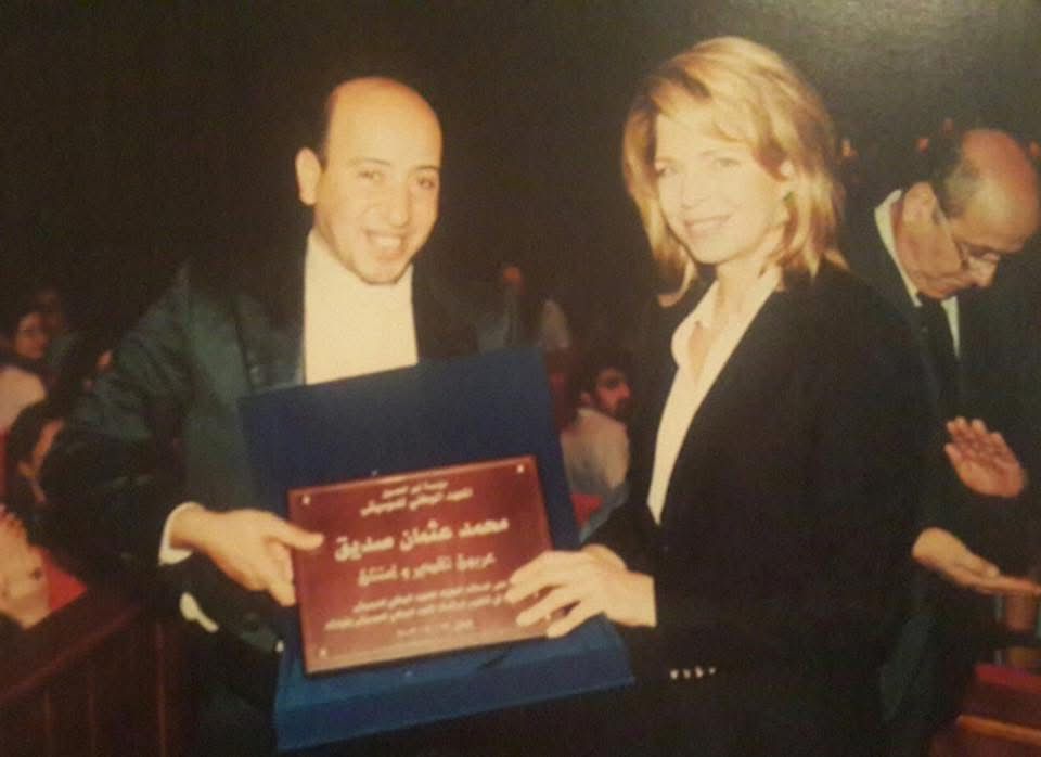 Honored by her Magesty Queen Noor.jpg