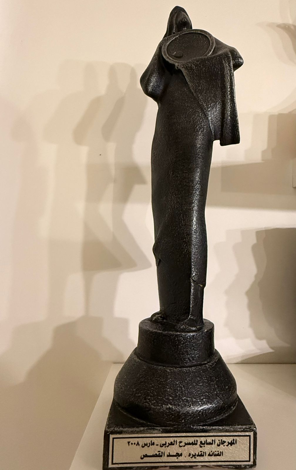 المهرجان للمسرح العربي 2008.jpg