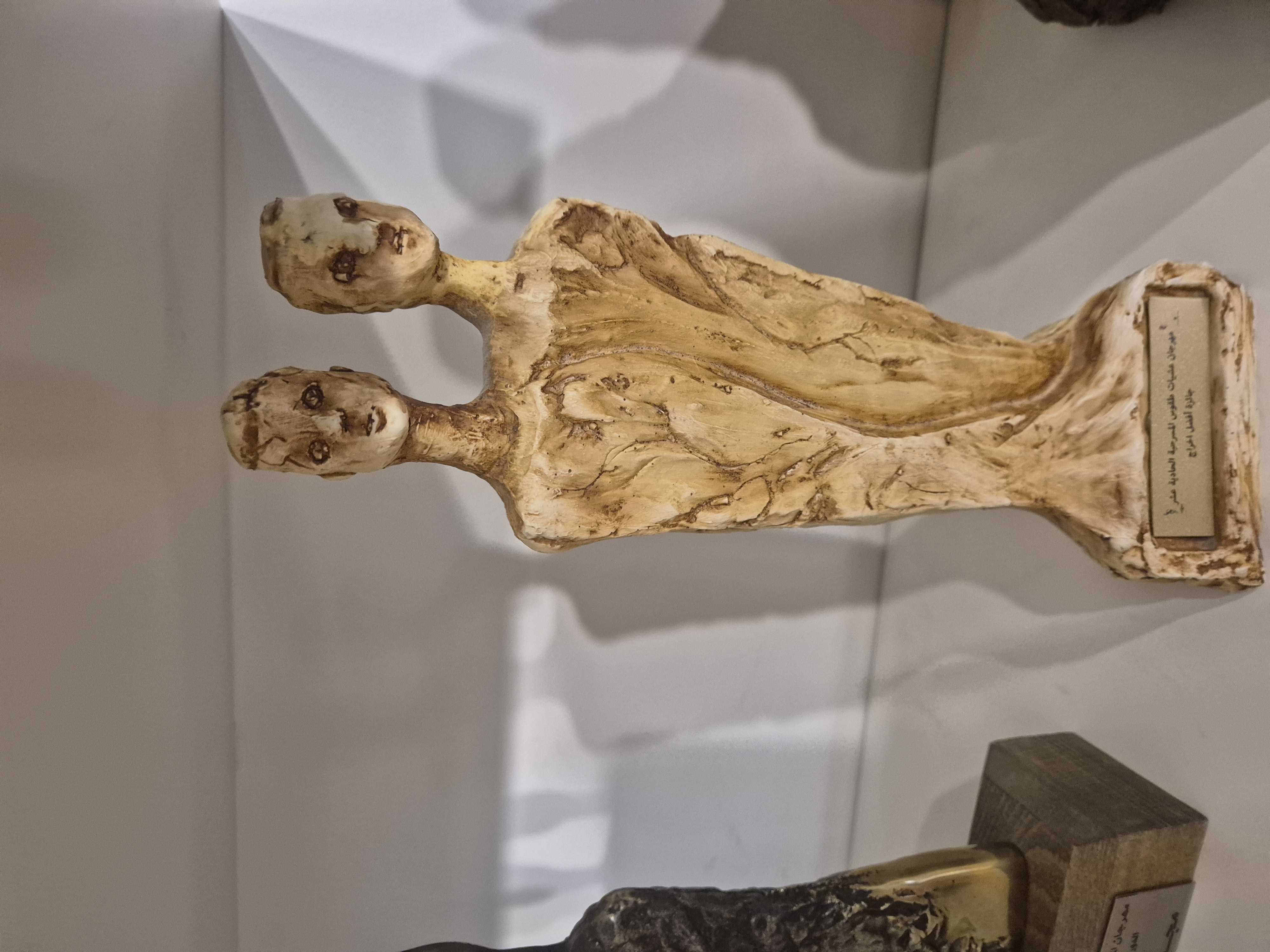 جائزة افضل اخراج مهرجان طقوس مسرحية قالب كيك (1).jpg