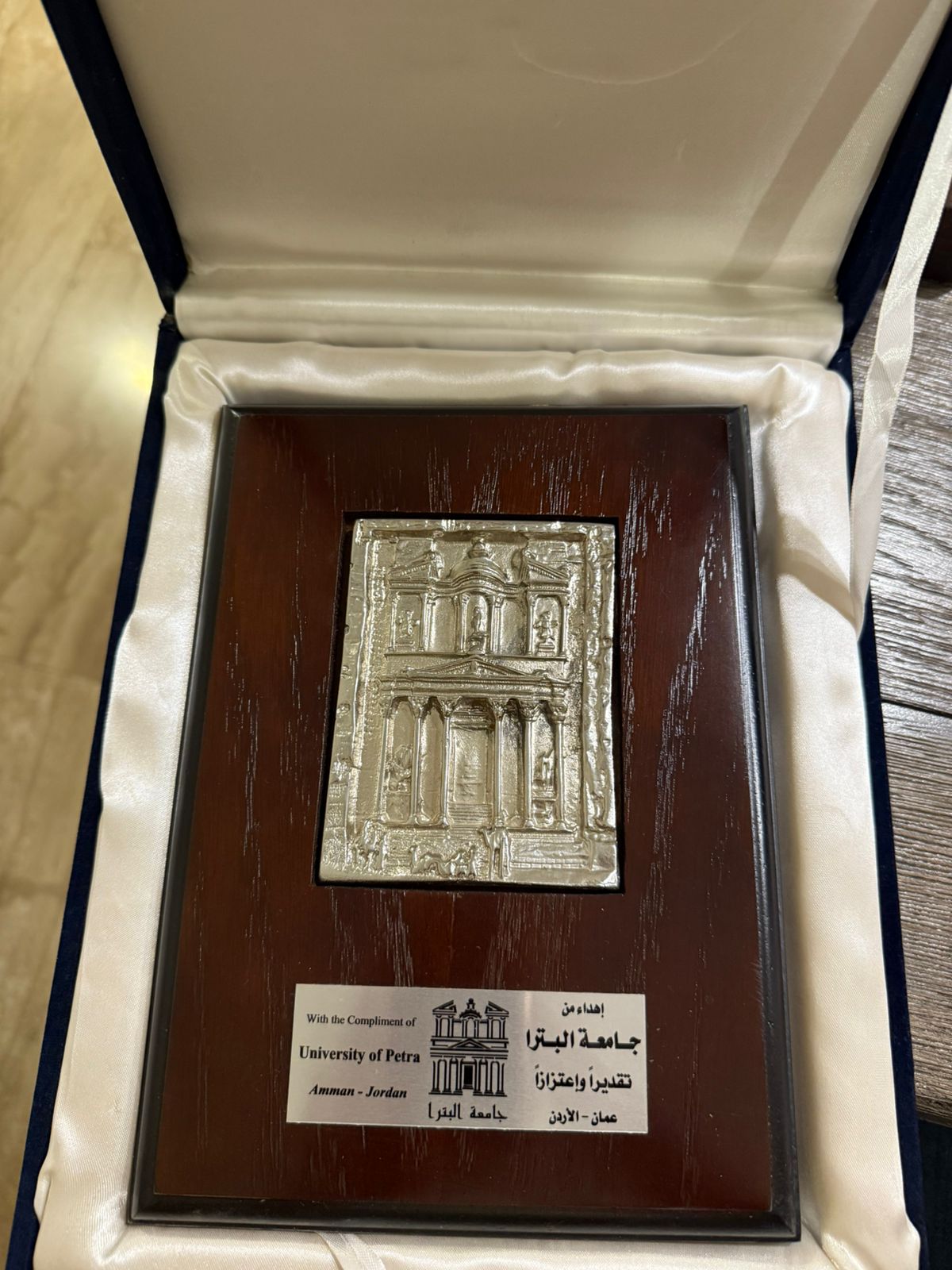 جامعة البتراء.jpg